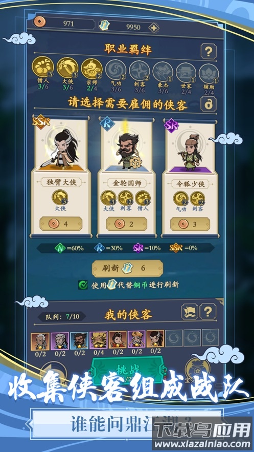 贪吃蛇全民争霸官方下载截图1