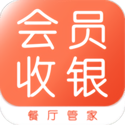 餐厅管家app