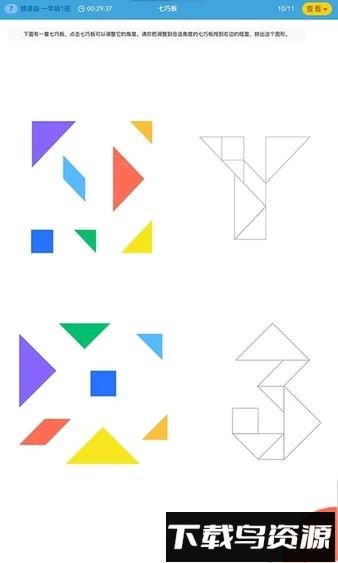 问卷网校园版最新版截图3