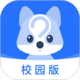 问卷网校园版最新版