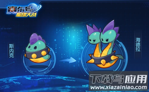 赛尔号星球大战手游官方正版
