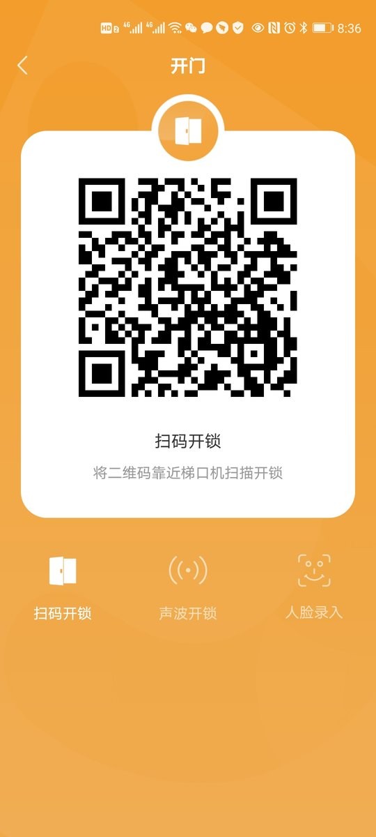 阳光城homie在家截图3