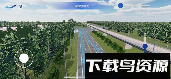 闪路模拟练车截图1