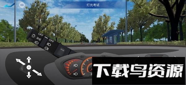 闪路模拟练车截图2