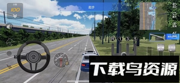 闪路模拟练车截图3