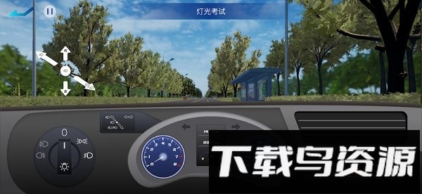闪路模拟练车截图5