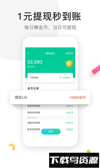 魔方看点下载