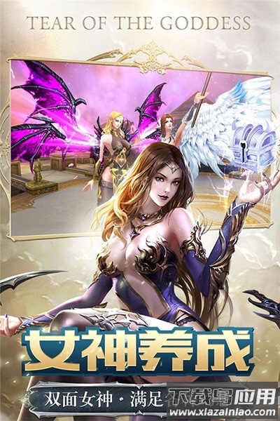 亚瑟神剑无限版