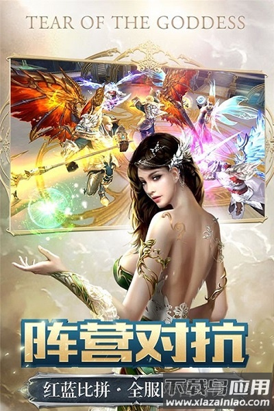 亚瑟神剑高爆版手游截图2