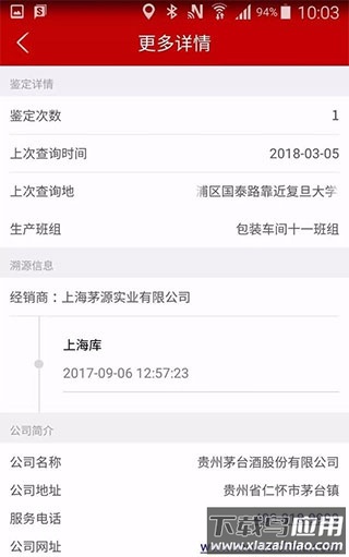 查看更多产品详情
