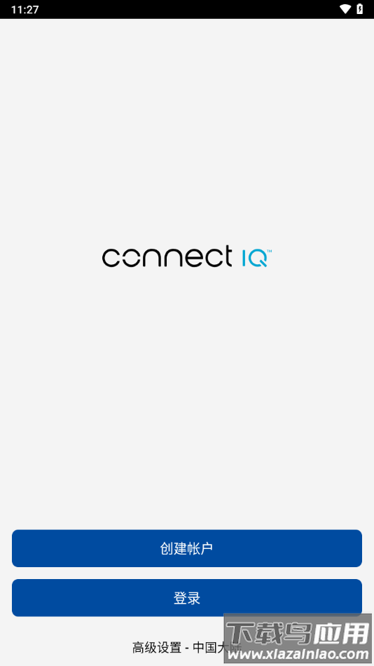 CONNECT IQ 下载截图2