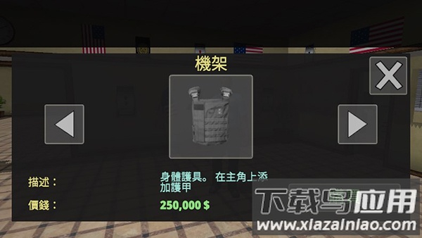 警察模拟器手机中文破解版