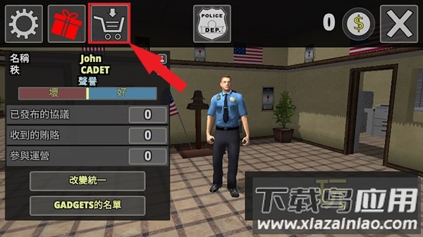 警察模拟器手机中文破解版