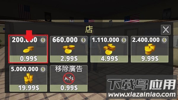 警察模拟器手机中文破解版