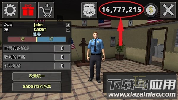 警察模拟器手机中文破解版