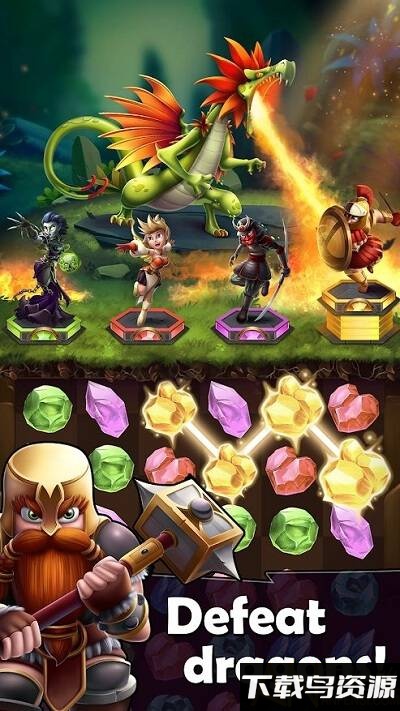 龙与钻石破解版截图1