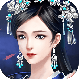 锦绣长歌最新版