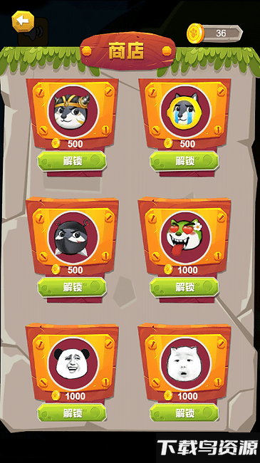 飞天跑酷最新版截图1