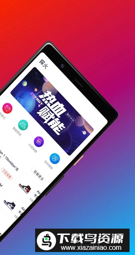 探火app免费版截图2