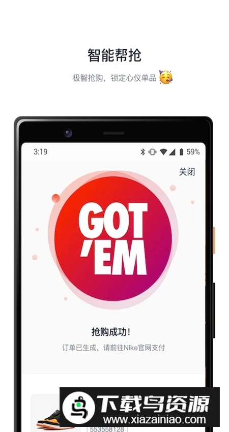 探火app免费版截图5