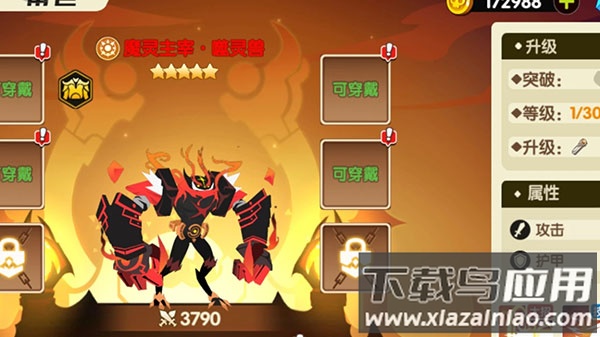 誓灵0.1折版