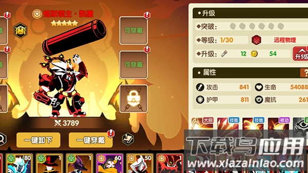 誓灵0.1折版