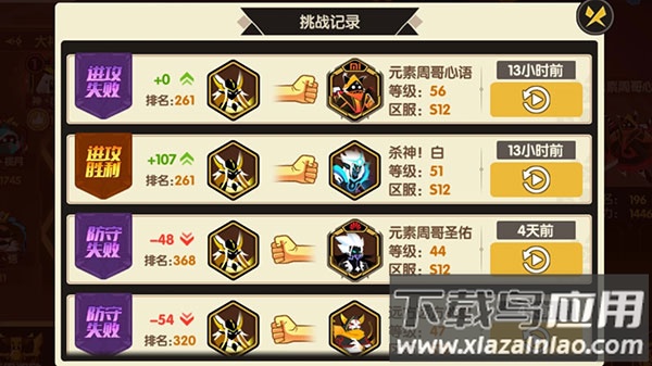 誓灵0.1折版