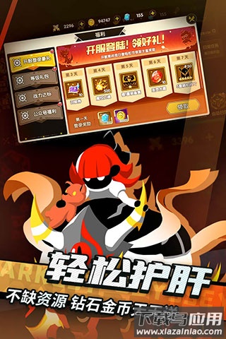 誓灵0.1折版截图1