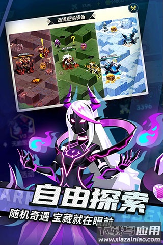 誓灵0.1折版截图2
