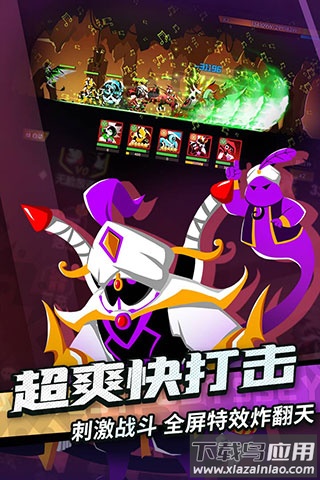 誓灵0.1折版截图3