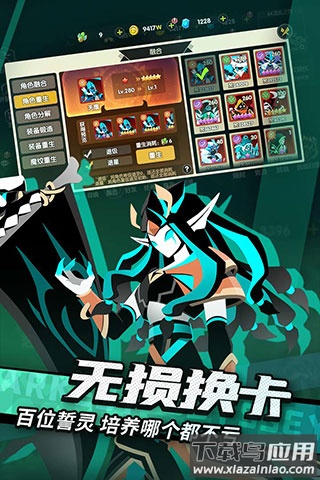 誓灵0.1折版截图4