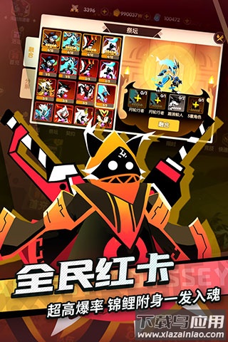 誓灵0.1折版截图5