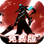 誓灵0.1折版