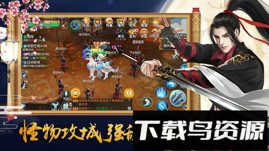 魔界道祖gm版截图1