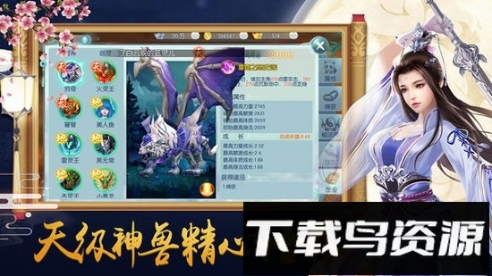 魔界道祖gm版截图2