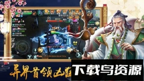 魔界道祖gm版截图3