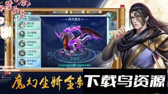 魔界道祖gm版截图4