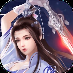魔界道祖gm版