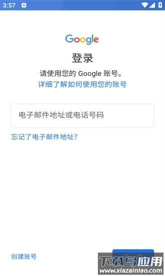 google meet谷歌会议最新版截图3