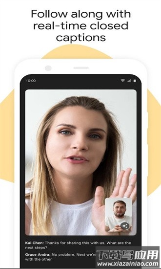google meet谷歌会议最新版截图4