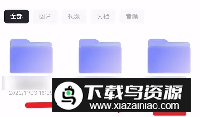 阿里云盘内测版app官方版