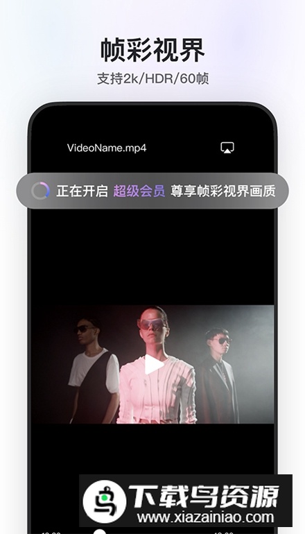 阿里云盘内测版app官方版截图5