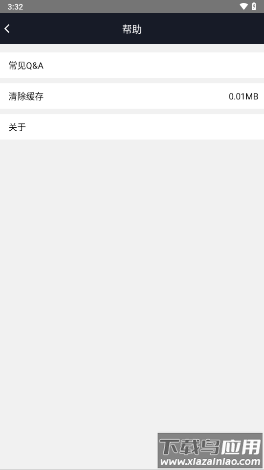 haval智拍app截图2