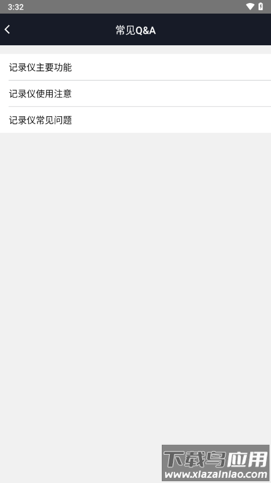 haval智拍app截图4