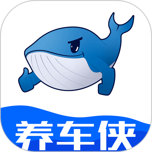 关爱之家养车侠app