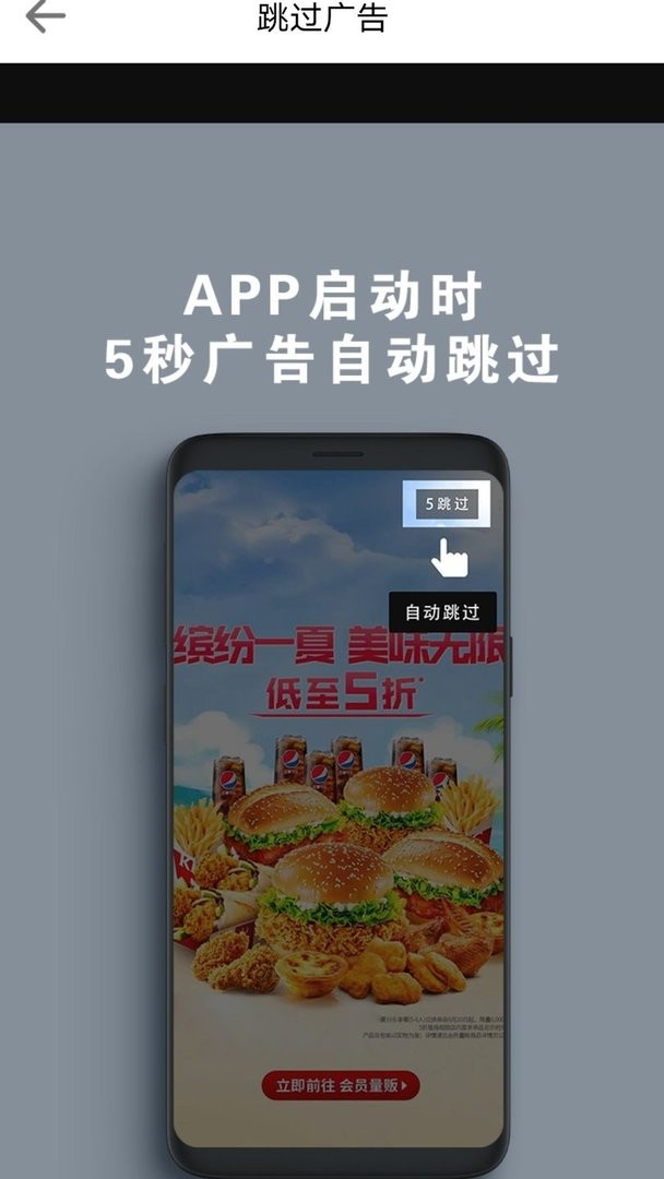 拦精灵官方版