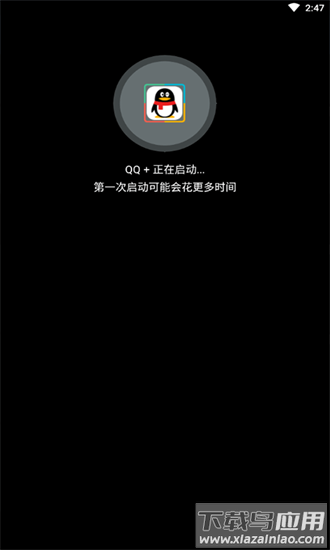 落雪框架2.0官方版截图2