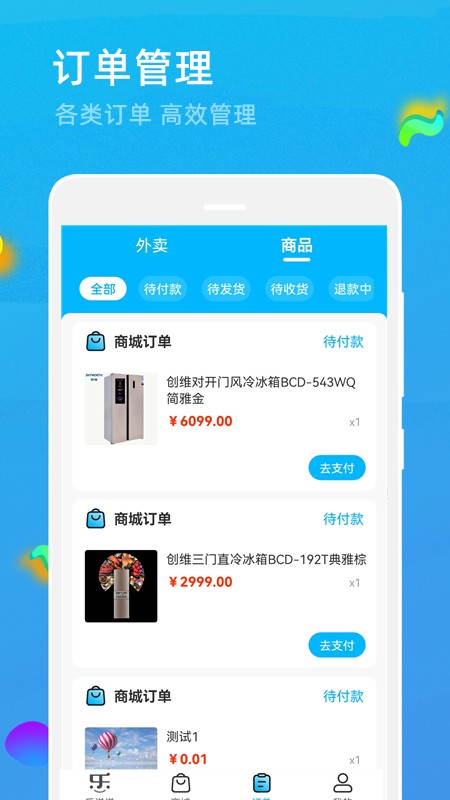 乐洋洋新版本截图1