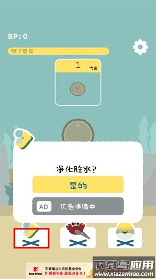 虚无鱼正版