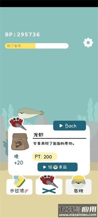 虚无鱼正版